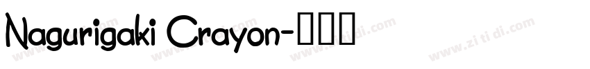 Nagurigaki Crayon字体转换